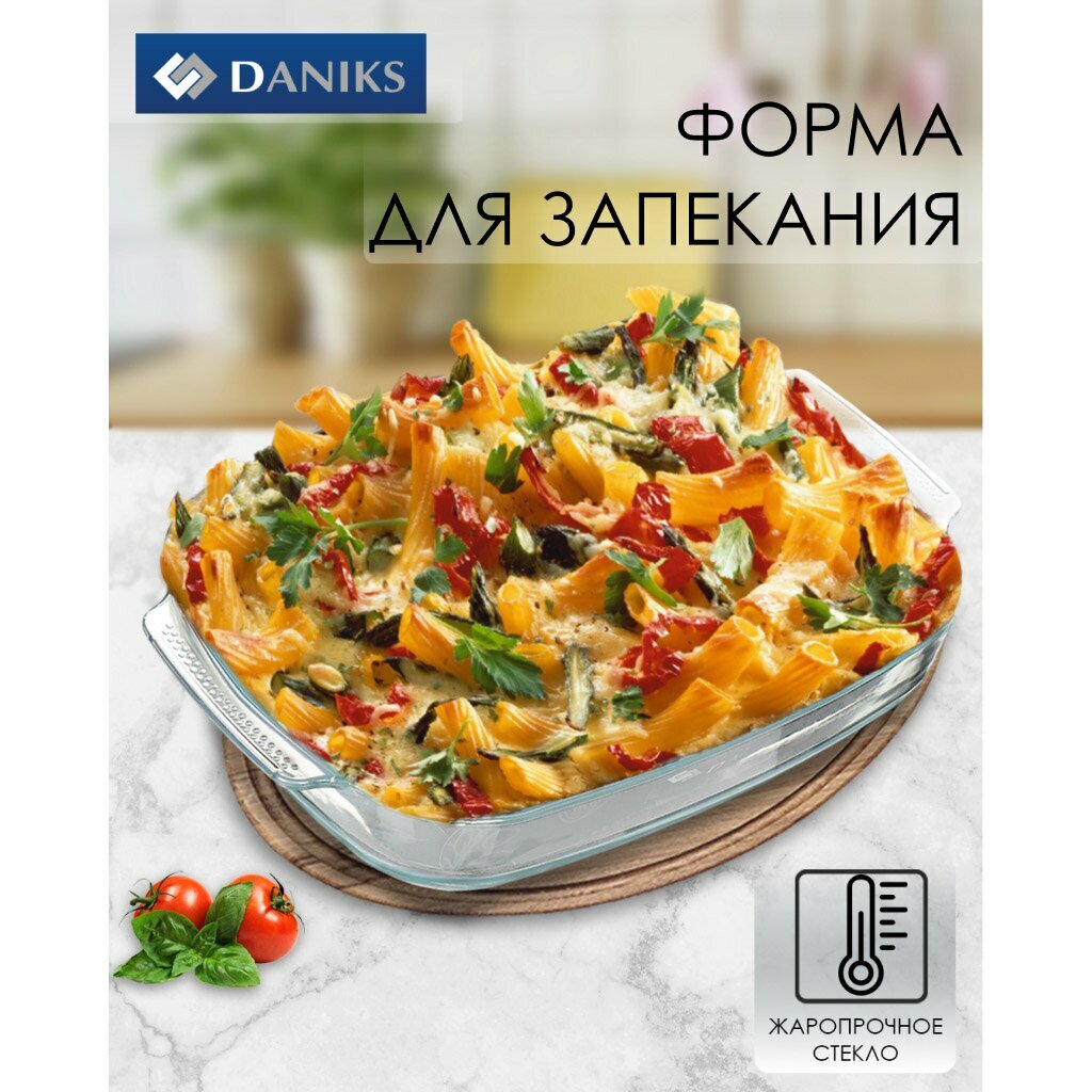 Daniks Форма для запекания прямоугольная, , 25.4х38х6.4 см, стеклянная