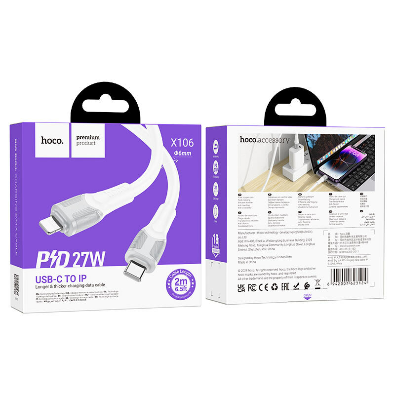 Кабель Hoco X106, для быстрой зарядки, 27Вт, 2м, Apple 30pin, плоский, белый