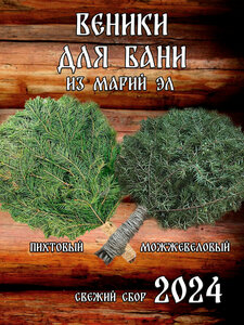 Основная фотография от вендора