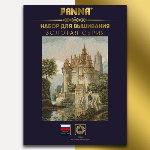 Изображение товара Набор для вышивания PANNA "Золотая серия" ZU-1280 "Замок в горах" 27.5 х 36.5 см