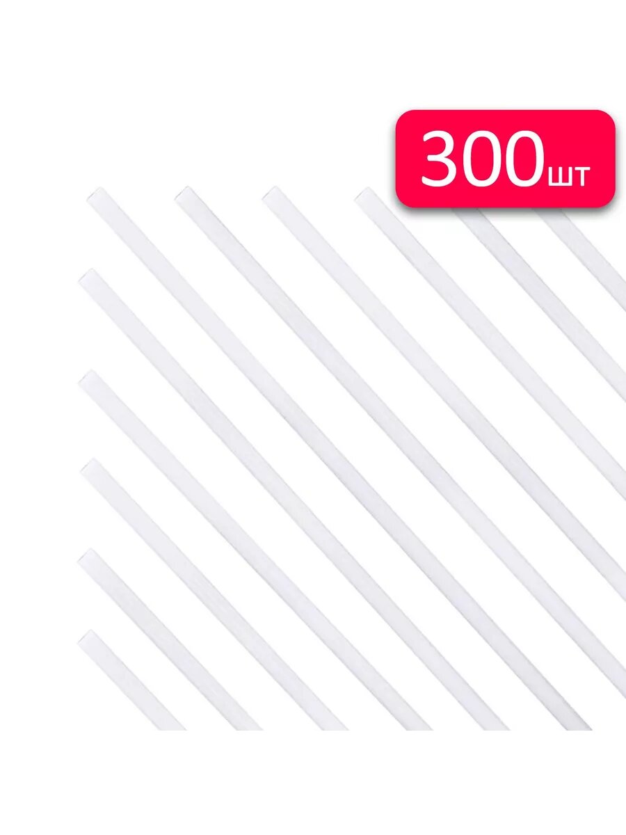 Трубочка полимерная для шаров, флагштоков и сахарной ваты Белая / 300 шт. / 5*380 мм
