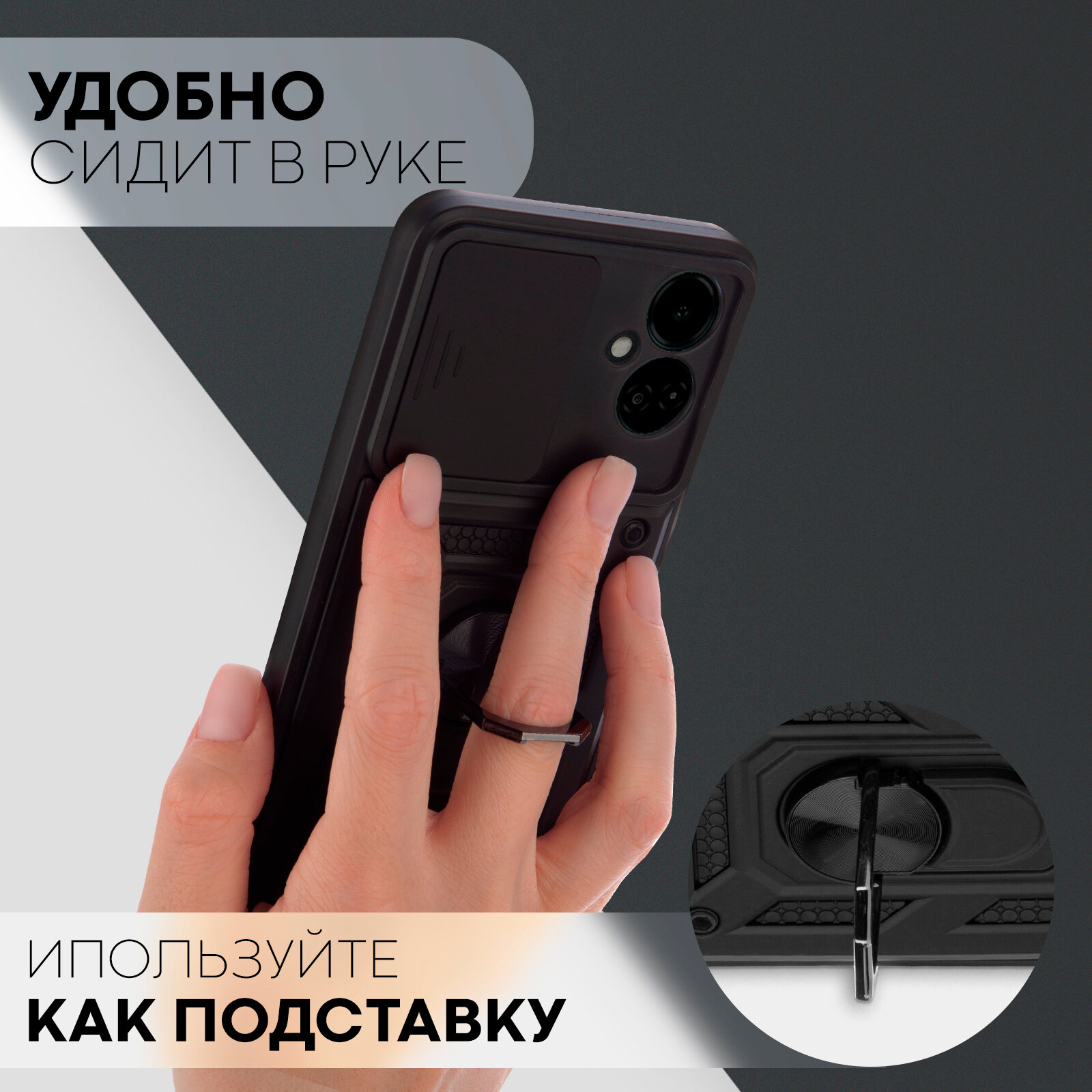 Противоударный чехол на Tecno Camon 19 Neo (Техно Камон 19 Нео), бренд Картофан, пластиковый, черный — фото 1