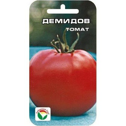 Семена томата Сибирский Сад "Демидов" среднеспелый для открытого грунта 20 шт.