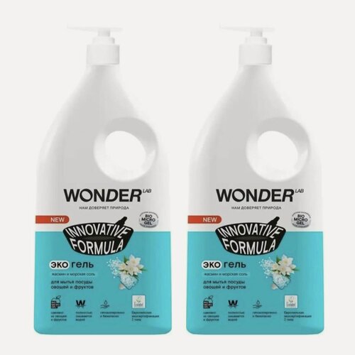 Изображение товара WONDER LAB Экогель для мытья посуды, овощей и фруктов Жасмин и Морская соль, 1 л, 2 ШТ