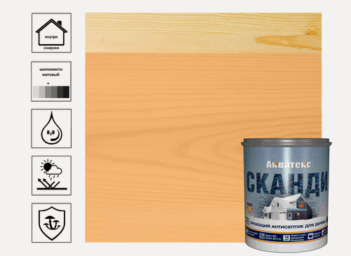 Изображение товара Антисептик Акватекс Сканди для древесины, имбирь, 0,75 л