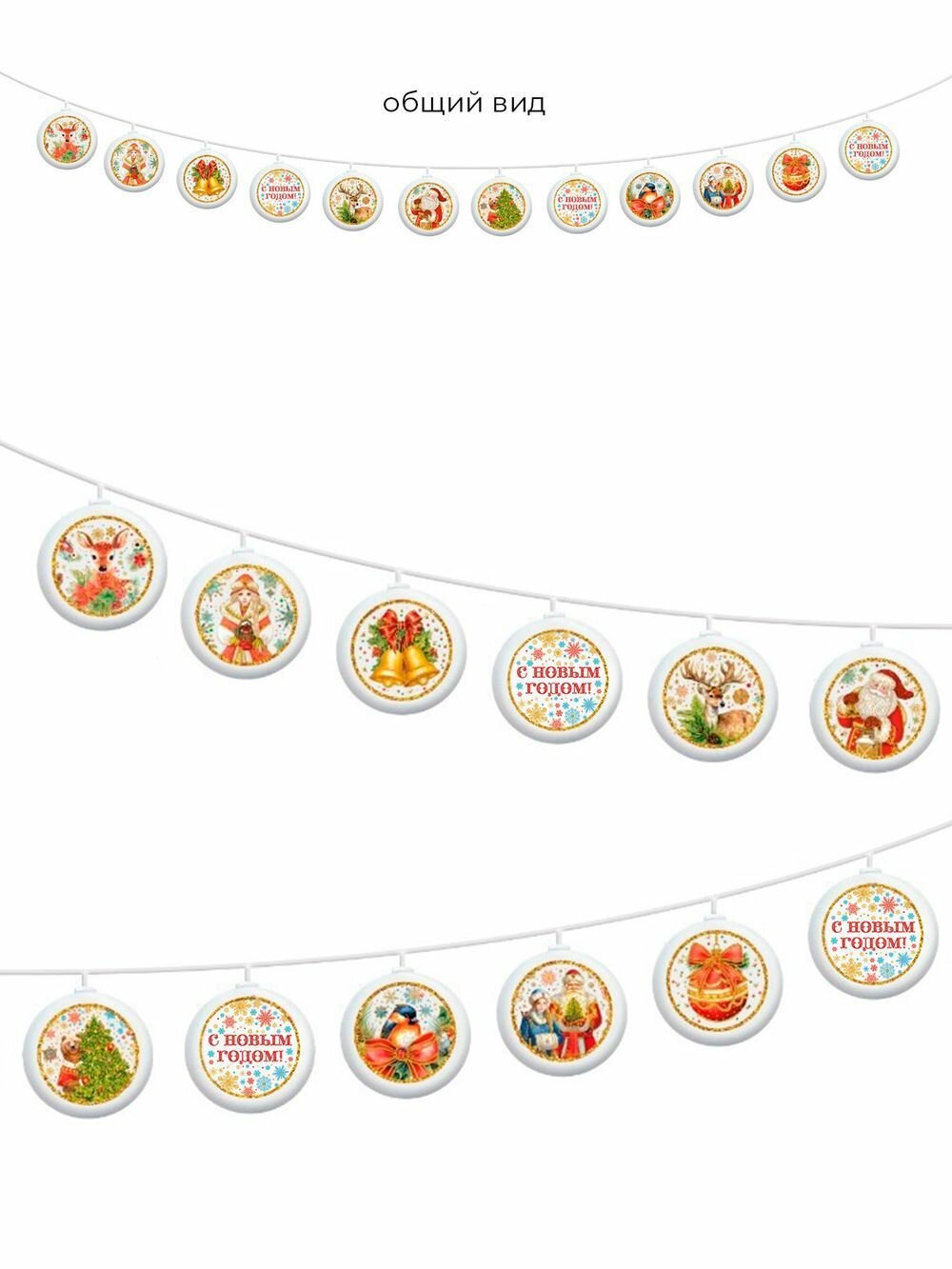 Гирлянда светодиодная 93393 на батарейках 2 м теплый белый свет 1 режим 12 ламп