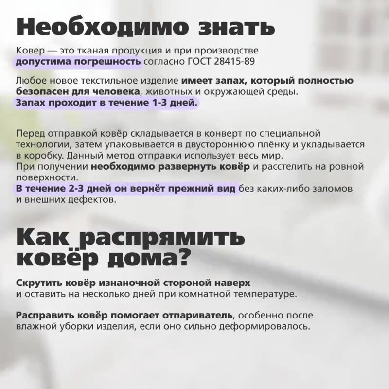 Российский овальный ковер на пол 200 на 300 см в гостиную, зал, спальню, кухню, детскую, прихожую, кабинет, комнату — фото 1