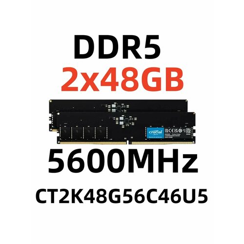 Оперативная память DDR5 5600 МГЦ 96 Гб для ПК2x48 ГБ 28992₽
