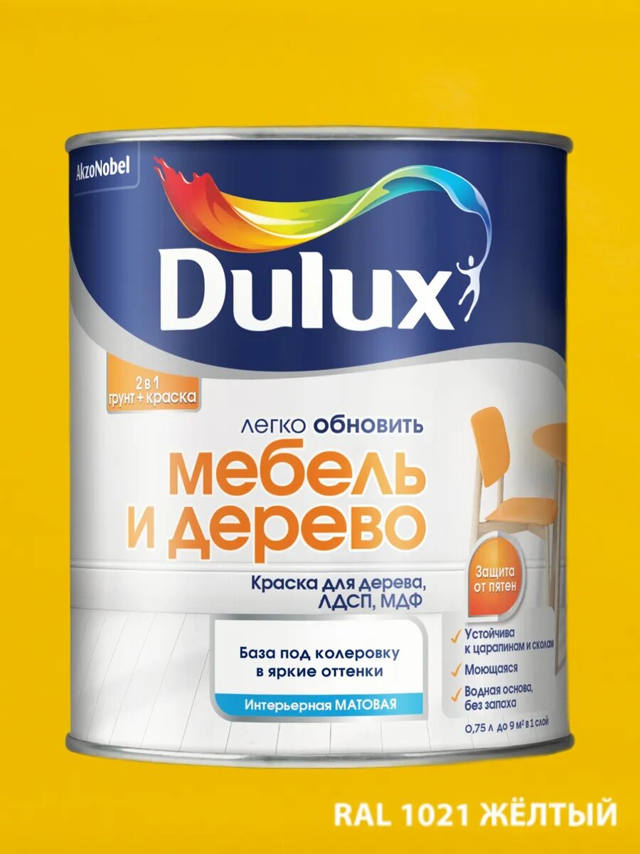 Краска легко обновить Мебель и Дерево 0.75л, RAL 1021