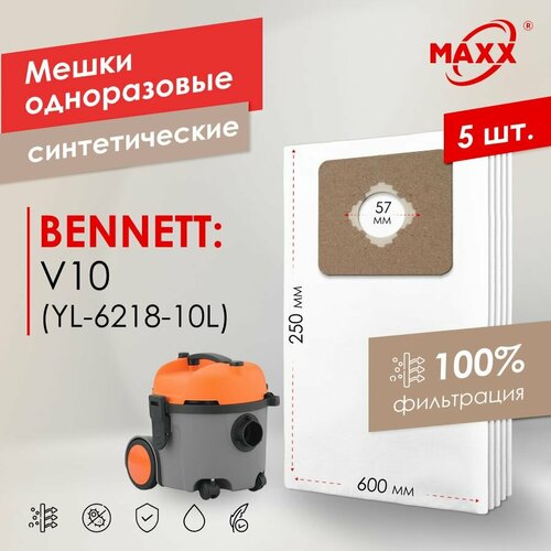Мешок - пылесборник PRO 5 шт для пылесоса Bennett V10 YL-6218-10L 780₽