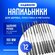 Набор надфилей(напильников) для дерева/металла/камня/стекла, 160м...