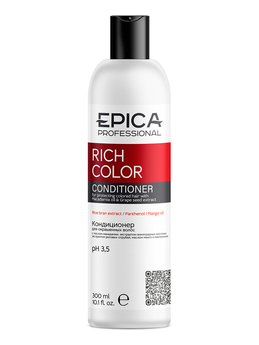EPICA Professional Rich Color Кондиционер для окрашенных волос, 300 мл.