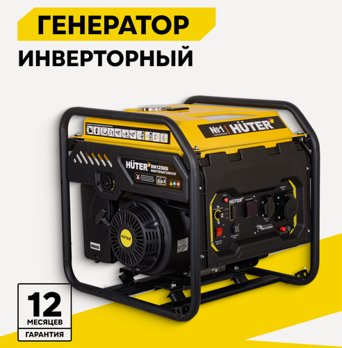 Изображение товара Генератор инверторный бензиновый, Huter DN12500i, 9 кВт, ручной стартер