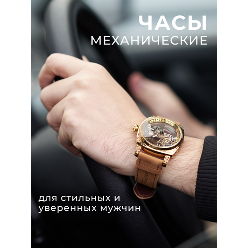 Мужские часы Forsining