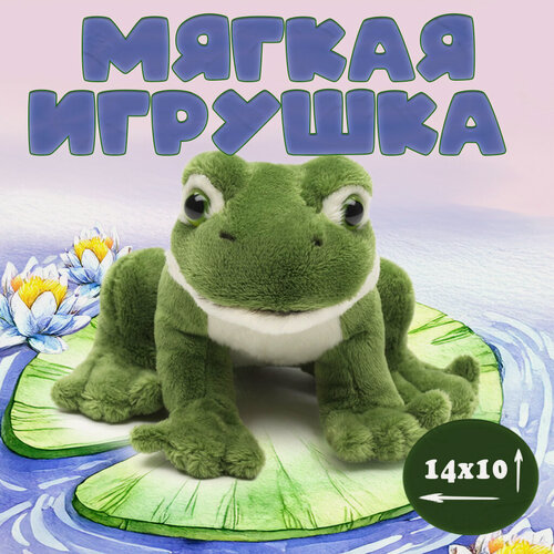 Изображение товара Мягкая игрушка Leosco Лягушка арт. L50080