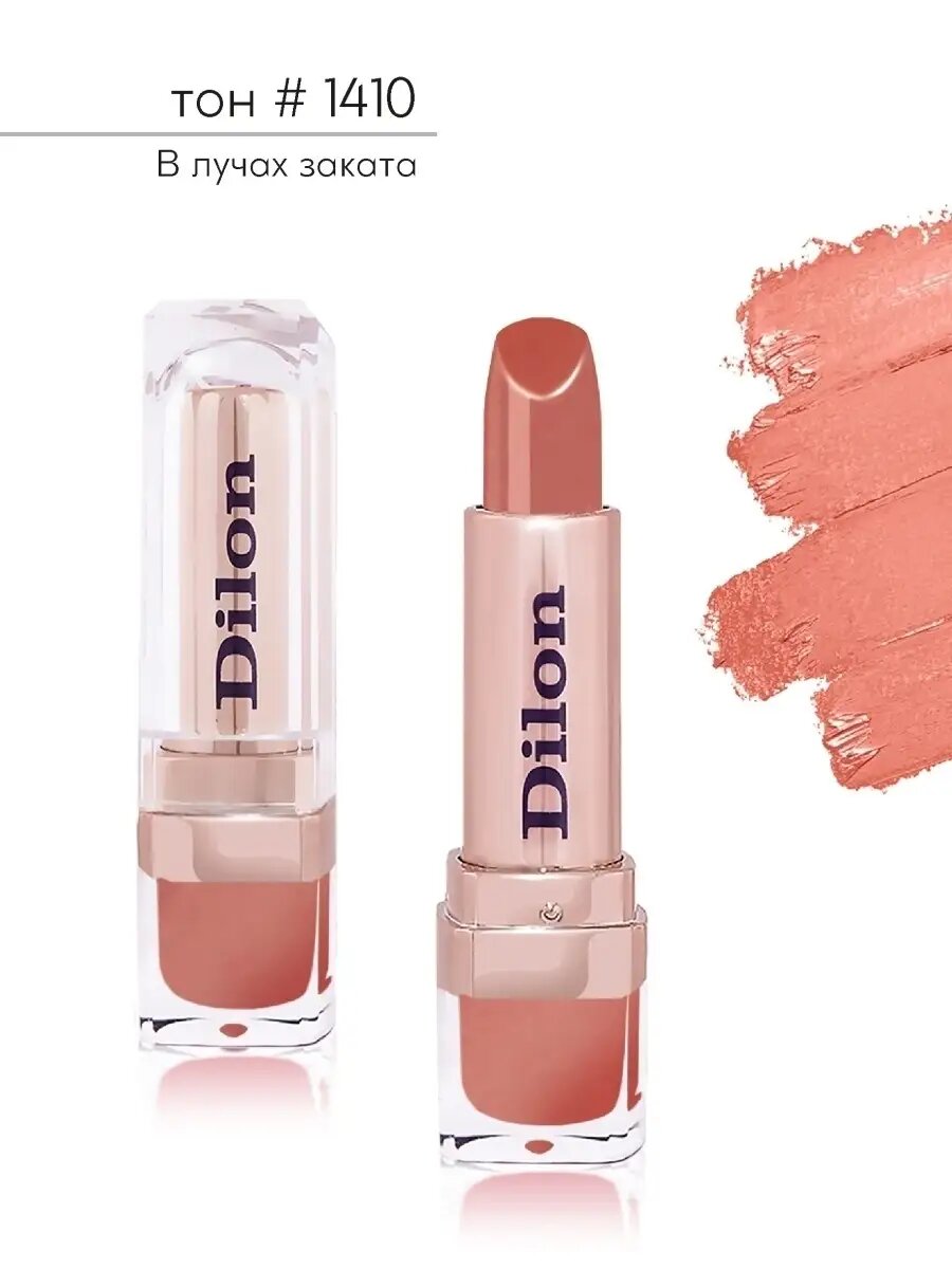 Помада для губ Dilon Hydra Essence, кремовая, увлажняющая, сатиновый финиш, 4,5 г — фото 1