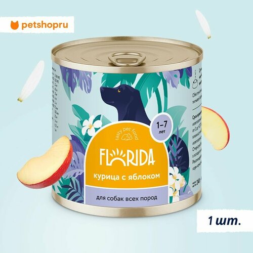 FLORIDA Консервы для собак "Курица с яблоком", 240 г