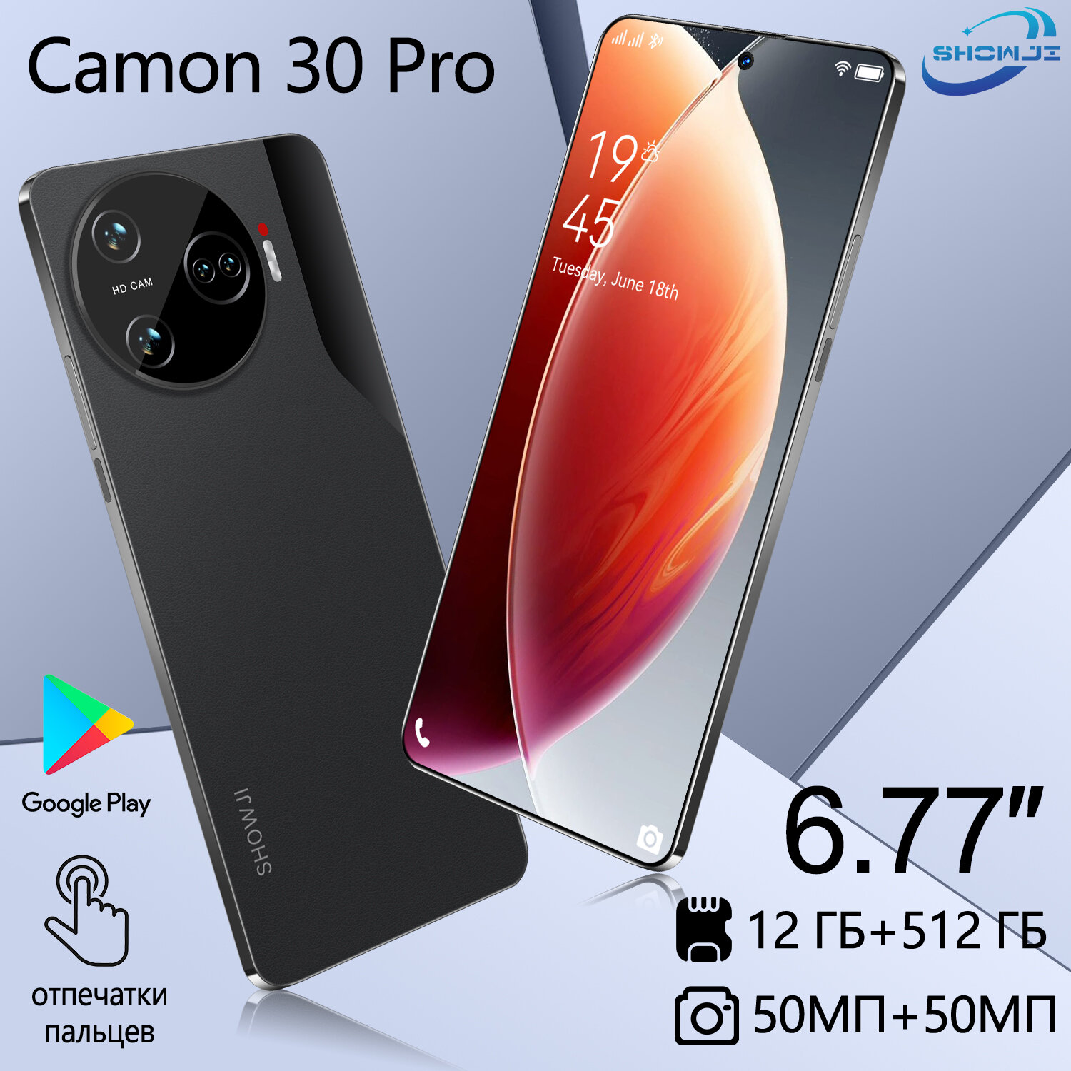 Смартфон Showji CAMON 30, Android, 12GB/512GB, Ultra Wide, 50MP, Black