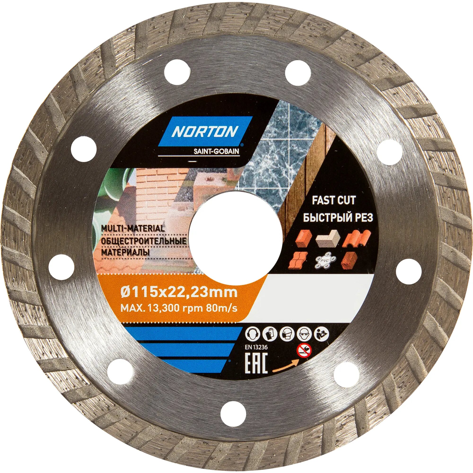 Диск алмазный универсальный Norton 70184603361 турбо 115x22.2x2.2 мм