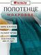 тёмно-зелёный