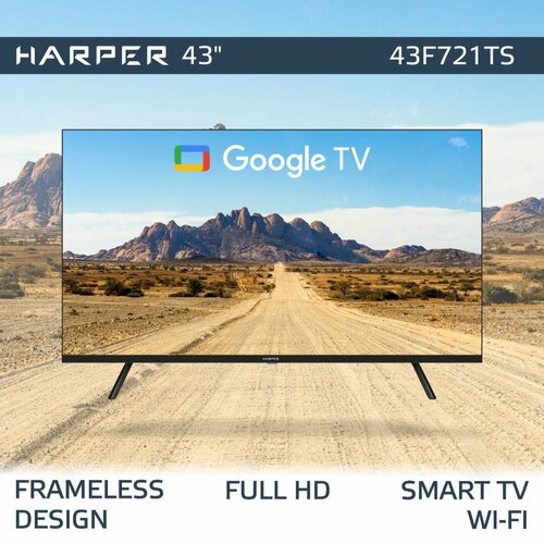 Телевизор 43 дюйма HARPER 43F721TS SMART Android TV черный 22478₽