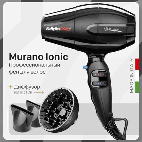 Фен BaByliss Pro Murano Ionic BAB6160INRE с диффузором BABD12E профессиональный с ионизацией 2000 Вт ультракомпактный 8350₽