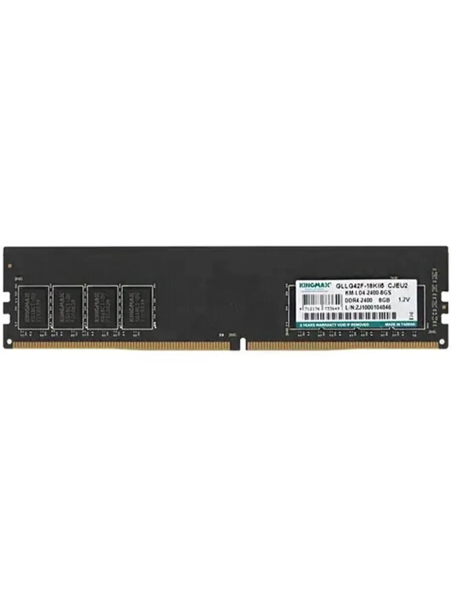 Оперативная память Kingmax DDR4 - 1x 8ГБ 2400МГц, DIMM, Ret - фото №16
