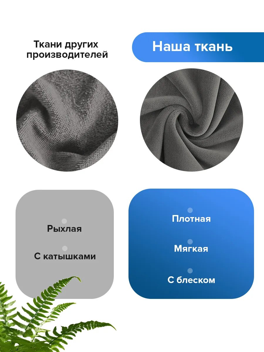 Conflate Чехол на компьютерное кресло с подлокотниками серый — фото 1