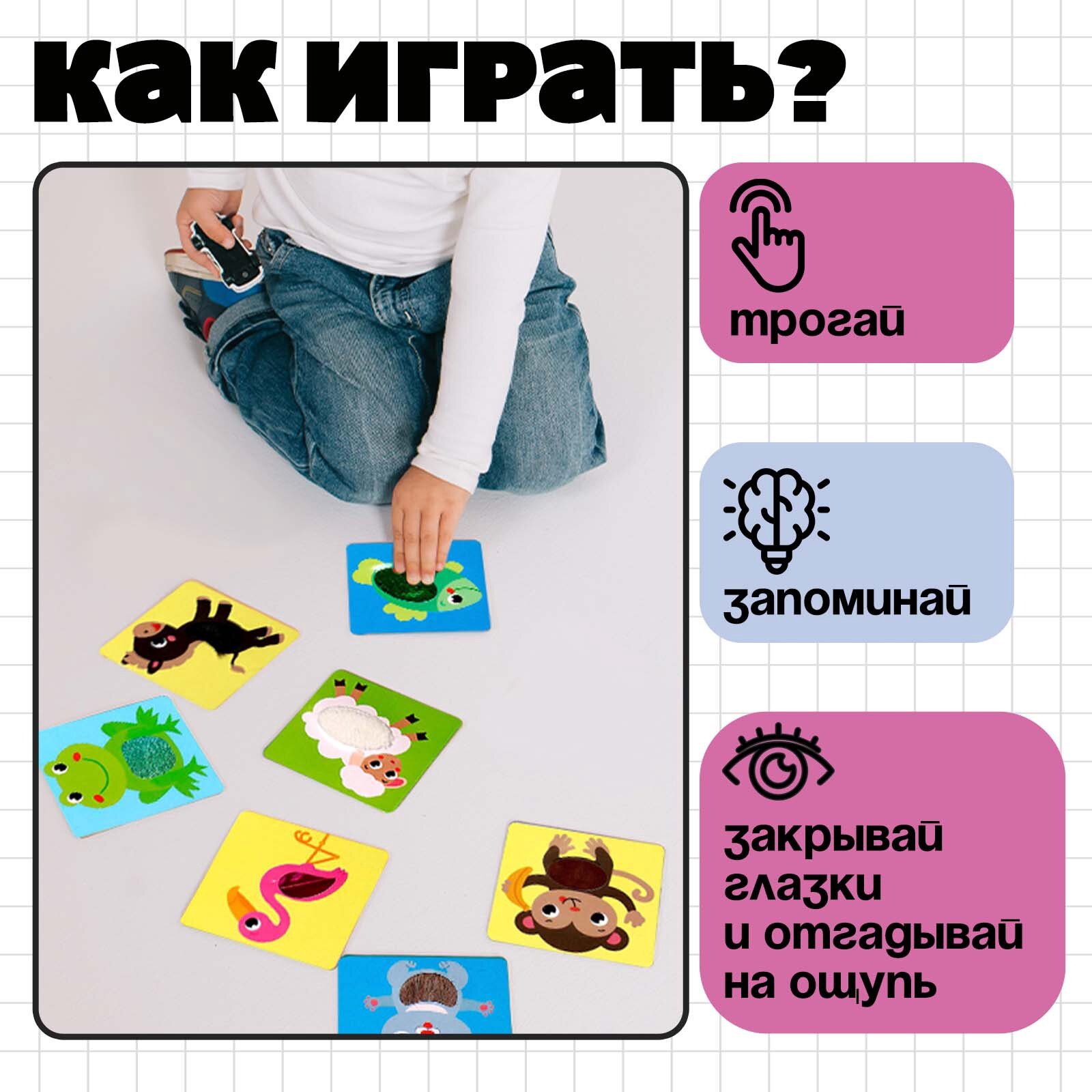 Развивающий набор "Тактильные карточки. Изучаем животных", 15 карточек, для детей и малышей — фото 1