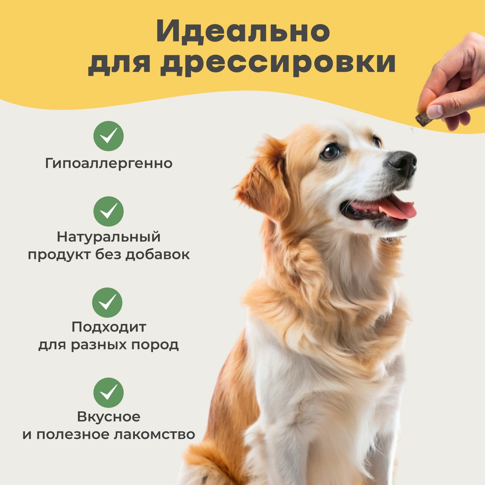 Лакомство для собак "Легкое говяжье", для всех пород и возрастов, 1 кг — фото 1