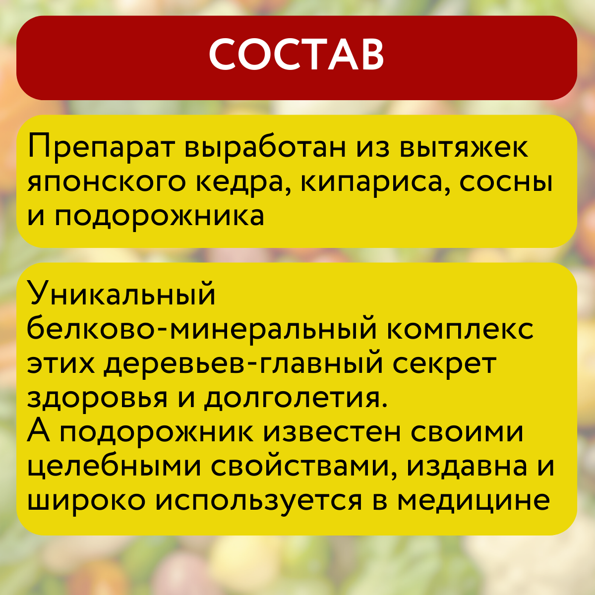 Интерфероны При Орви Flora Стимулятор роста HB-101 для культивации всех видов растений 10 г