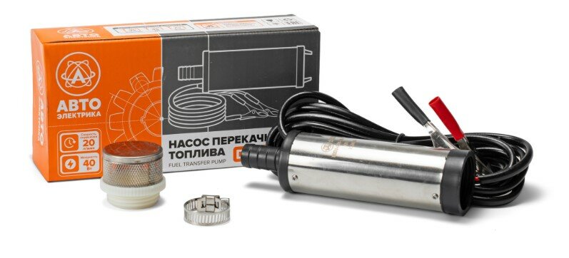 Насос перекачки топлива погружной 12 В 20 л/мин D 38 мм патр. 16 мм 3 м с фильтром Avtoelectrica AVTOELECTRICA НП1-12В-38 AE | цена за 1 шт