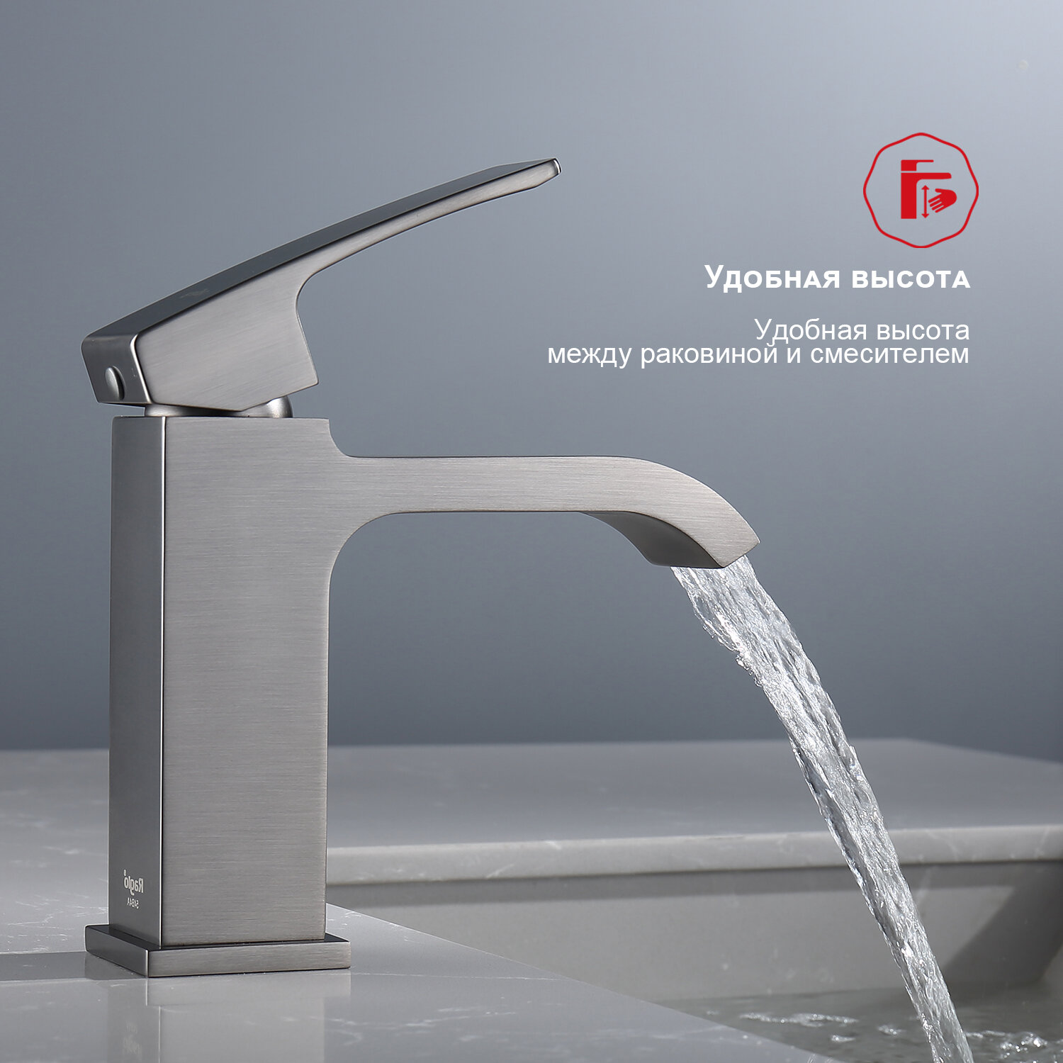 Смеситель для раковины R02.10.09 , латунный корпус в цвете графит — фото 1