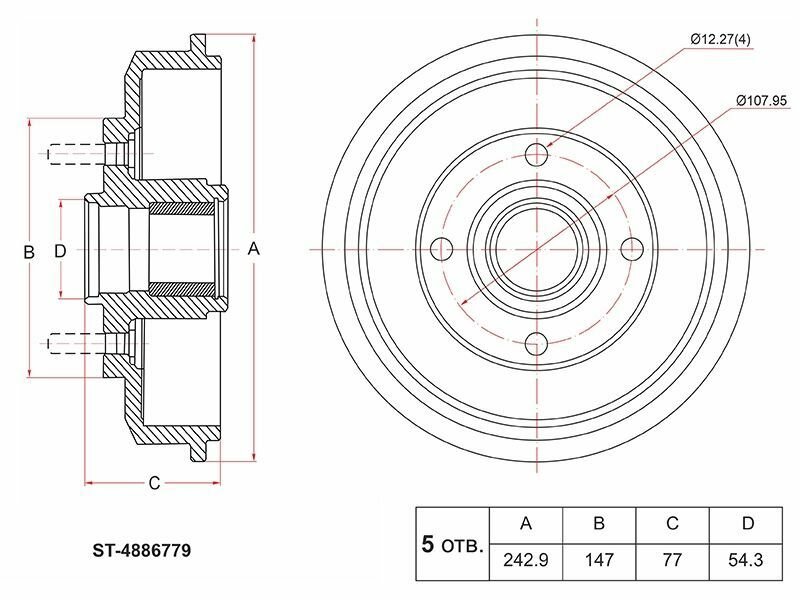 Барабан тормозной FORD FOCUS I 99-04