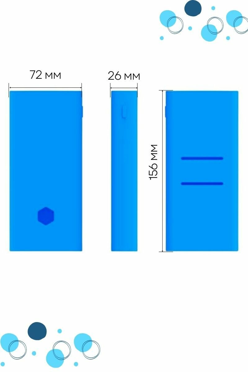 Силиконовый чехол для внешнего аккумулятора Xiaomi Mi Power Bank 2C 20000 мА*ч (PLM06ZM) — фото 1