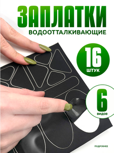 Основная фотография от вендора