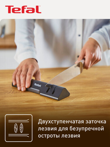 Изображение товара Точилка механическая для ножей Tefal Essential K2660555, нержавеющая сталь, черная