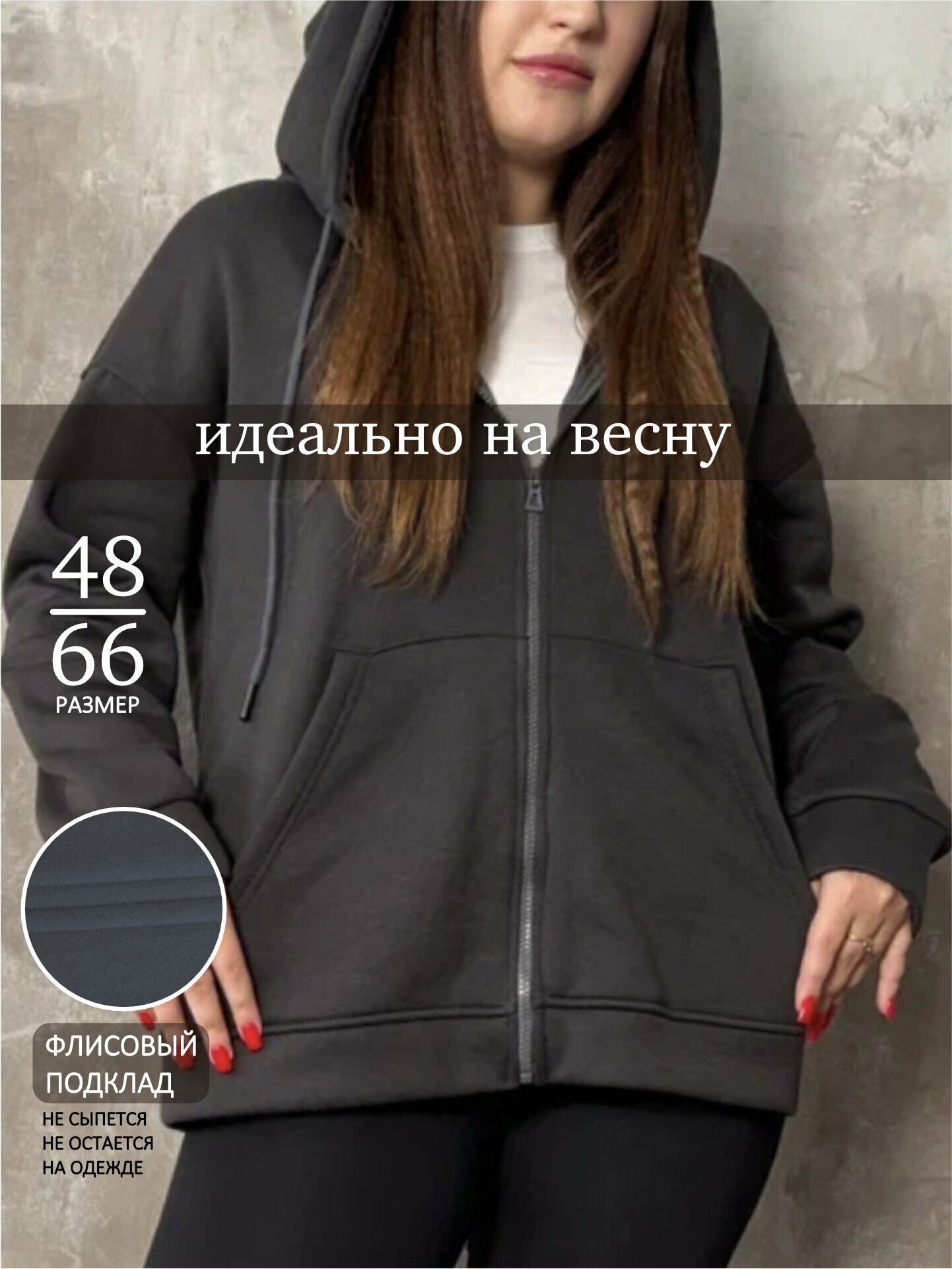 Худи DZHARSTYLE