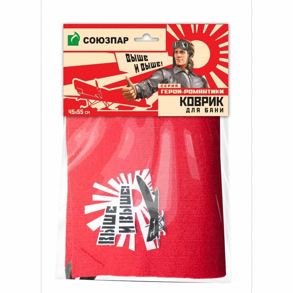 Коврик для бани Союзпар  Герои романтики   полиэфирный войлок  53х45 см  49936848 