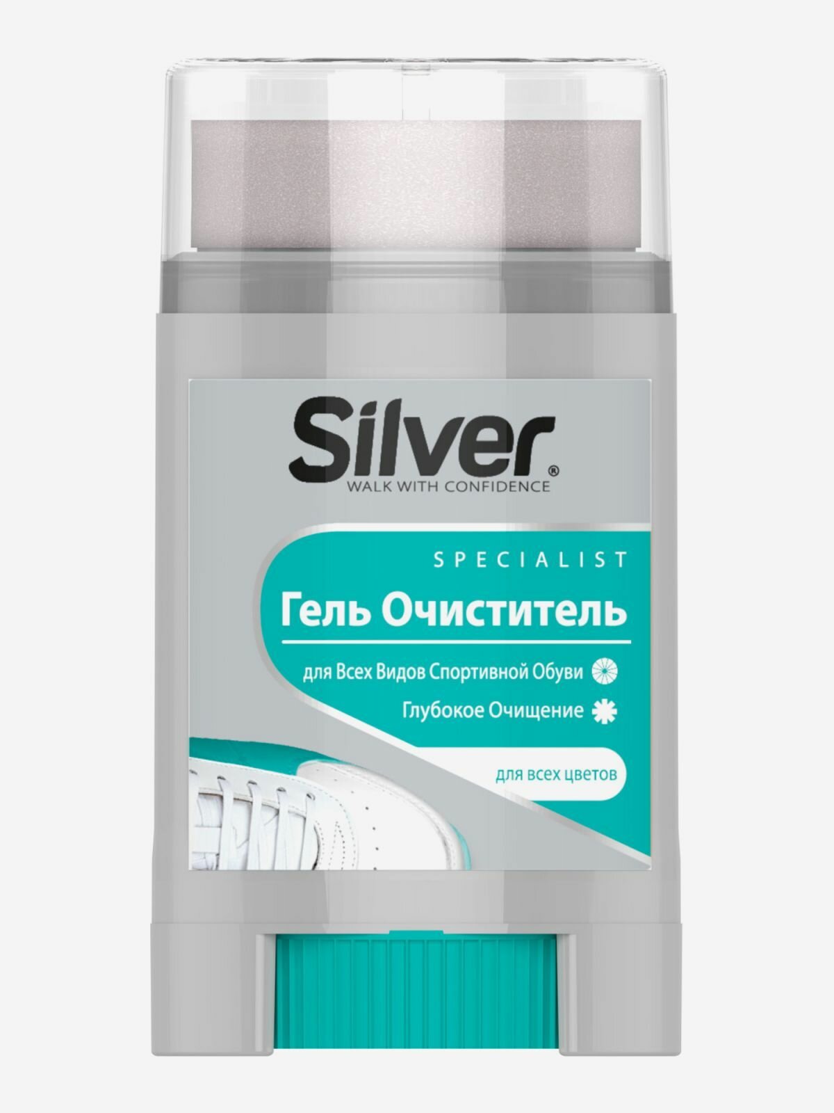 Чистящий гель Silver "Sport", для всех видов спортивной обуви, 50 мл