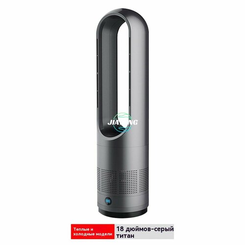 2 в 1 обогрев охлаждение Безлопастной вентилятор с очисткой воздуха напольныйнастольный климат-контроль энергосберегающий обогреватель 704900₽