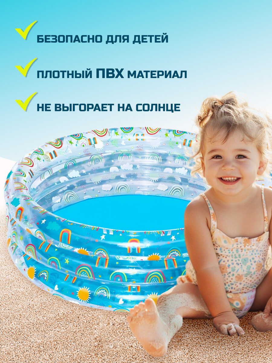 Изображение Bestway Бассейн надувной детский, 445 л