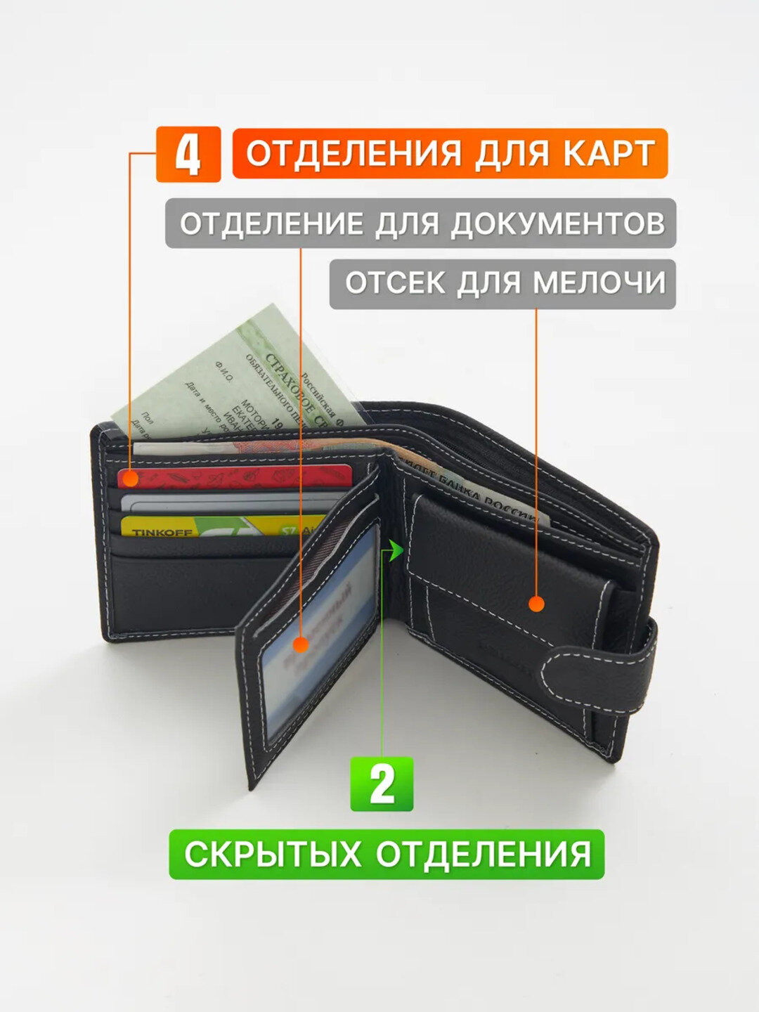 Кошелек baellerry, фактура перфорированная, black — фото 1