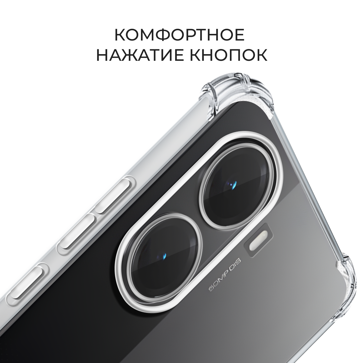 Прозрачный чехол для POCO X7 Pro / Поко Х7 Про Противоударный силиконовый с защитой камеры и углов — фото 1