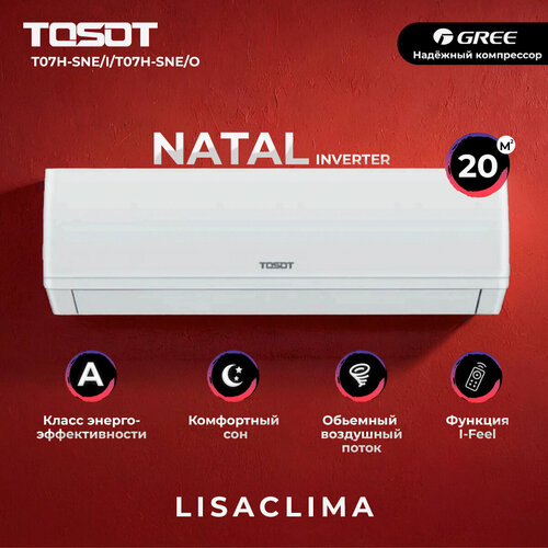 Сплит-система Tosot Natal Inverter T07H-SNE/I/T07H-SNE/O, для помещения до 20 кв. м.