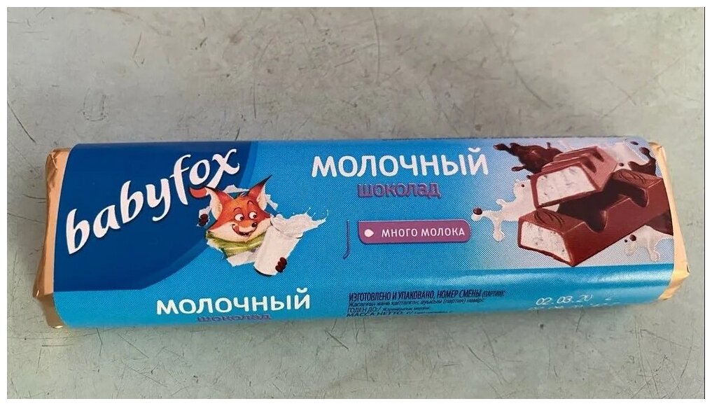 Шоколад молочный Babyfox с начинкой, много молока, без ГМО, 45 г — фото 1
