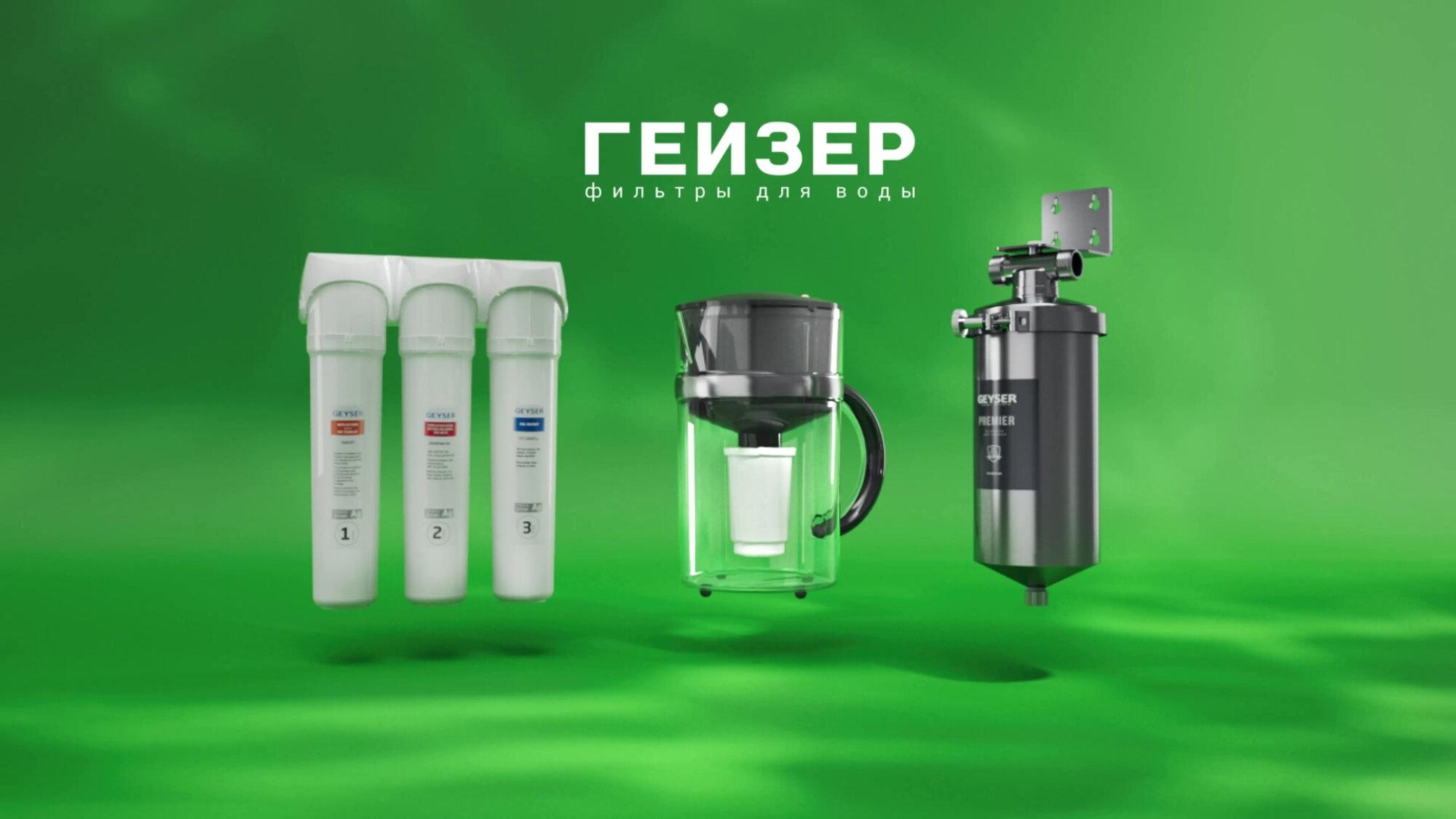 Соль таблетированная Гейзер 25 кг, NaCl 99,9%, 25мм умягчение воды, для посудомоечных машин, 41002 — фото 1