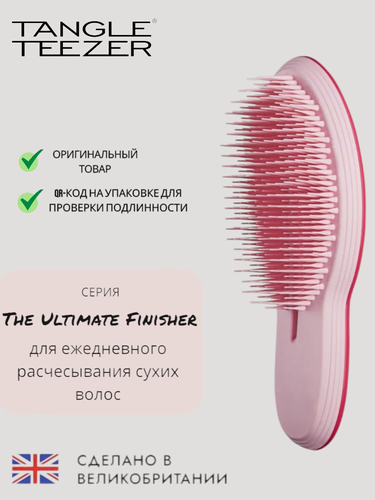 Изображение товара Расческа Tangle Teezer The Wet Detangler "The Ultimate Finisher", ярко-розовая, для мокрых волос