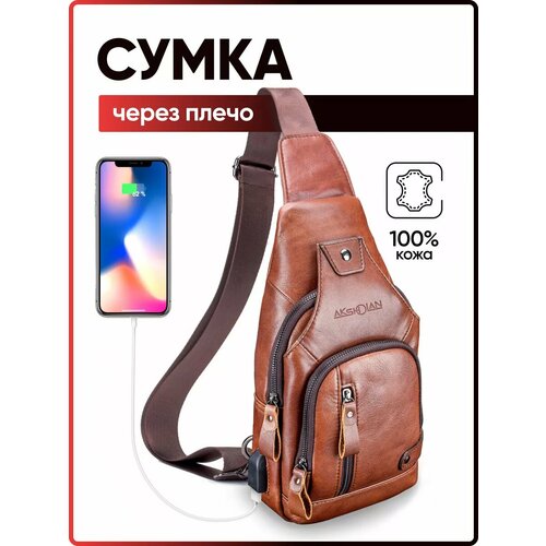 Сумка поясная AKSHOLAN, фактура гладкая, черный