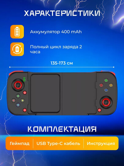 Контроллер-игровой беспроводной BSP-D3 — фото 1
